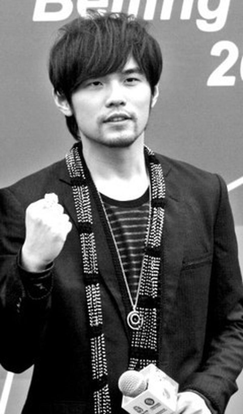 周杰伦